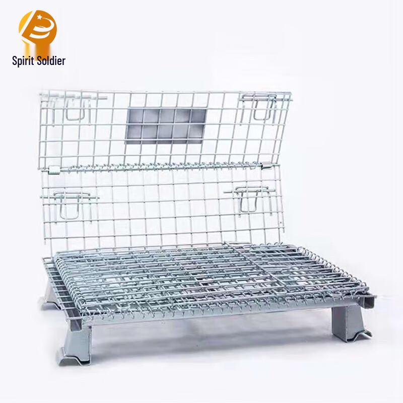 Lingbing Foldable Storage Cage