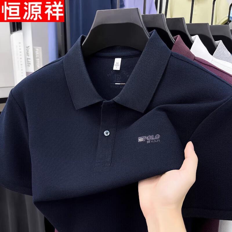 Hengyuanxiang Men's 100% Cotton Iron-Free Polo Shirt