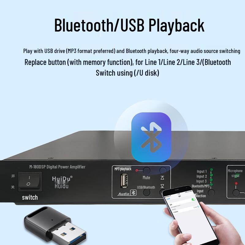 HuiDu M-180 DSP Meeting Audio Amplifier (CN version)