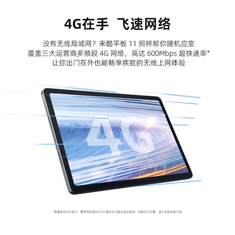 

Lenovo Xiaoxin Pad 2024 11-inch 4G LTE Tablet (CN version)