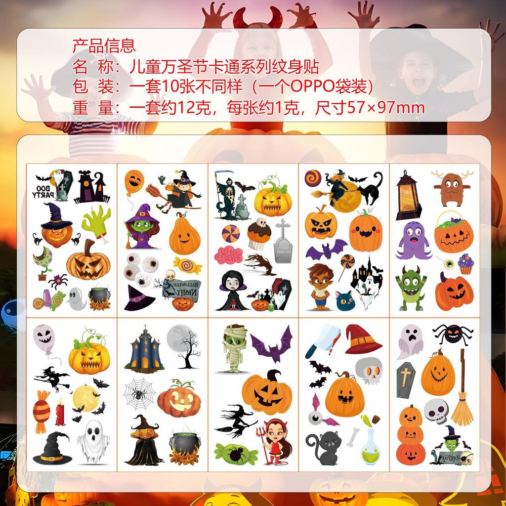 Halloween Party Kids Dress Up Tattoo Stickers Cartoon Waterproof Temporary Stickers Holiday Gifts Face Stickers