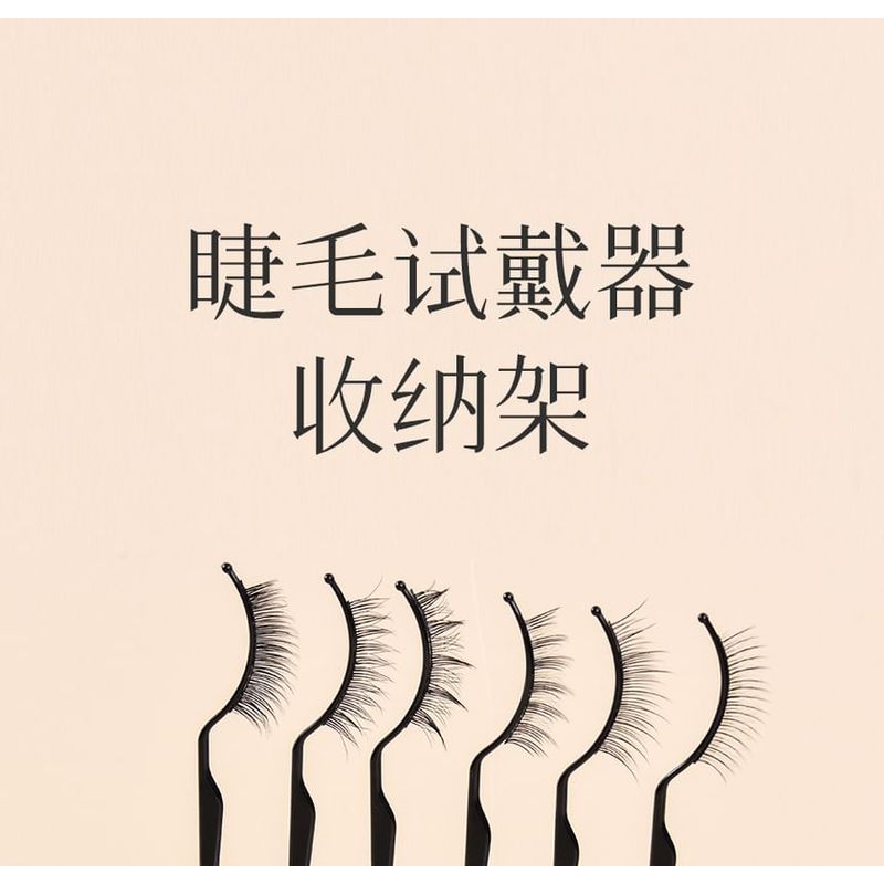 Mogugu - Acrylic Display Holder / Multipack False Eyelashes Display Sticker / Set