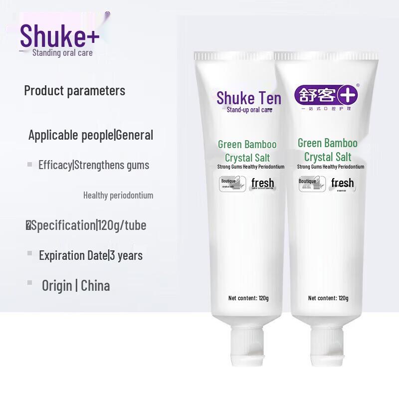 Shuke Green Bamboo Crystal Salt Toothpaste