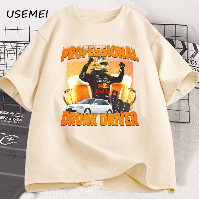 Professional Drunk Driver T-Shirt Men Drinking and Driving Tee Funny Beer Graphic Tees Party Clothes High Quality T Shirt