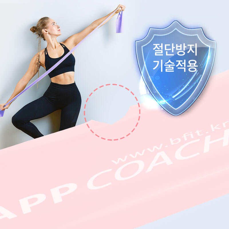 Cut-resistant stretching band (0.2mm) latex muscle training