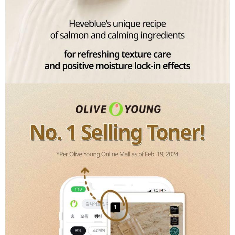 HEVEBLUE Pflegender Centella-Toner mit Lachs