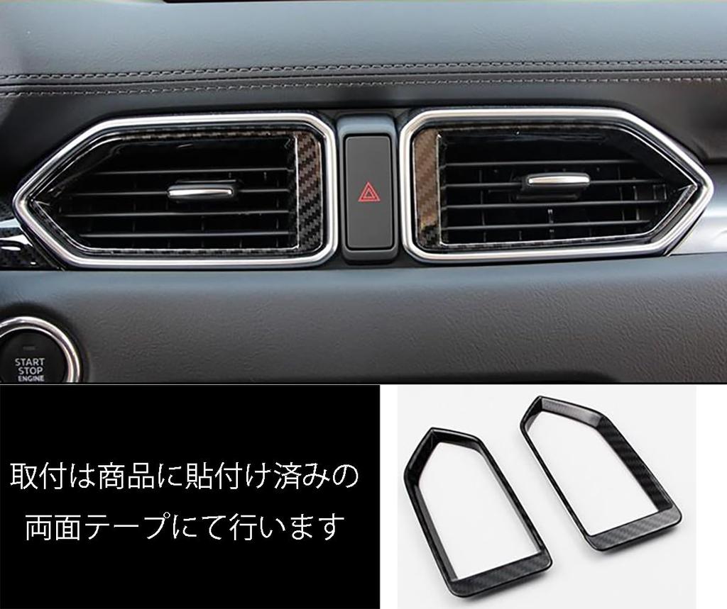 ZUNEIGUNG Mazda CX-5 2nd Generation Compatible with KF Series, Front, Central, Air Conditioner, Vent,