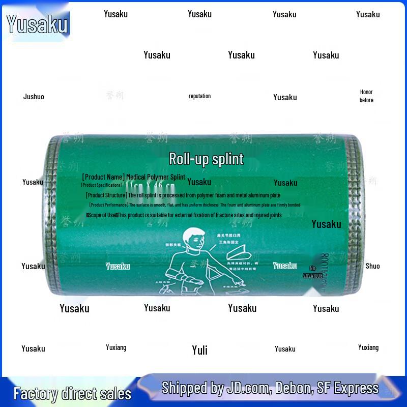 Emergency Roll Splint