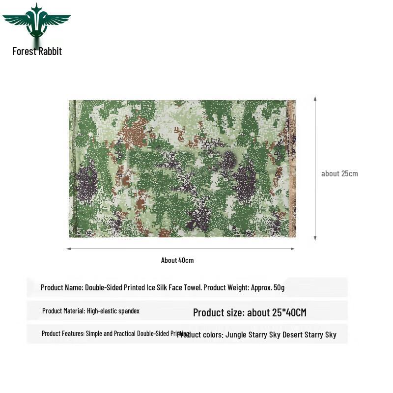 Camouflage Ice Silk Neck Gaiter & Arm Sleeves Set