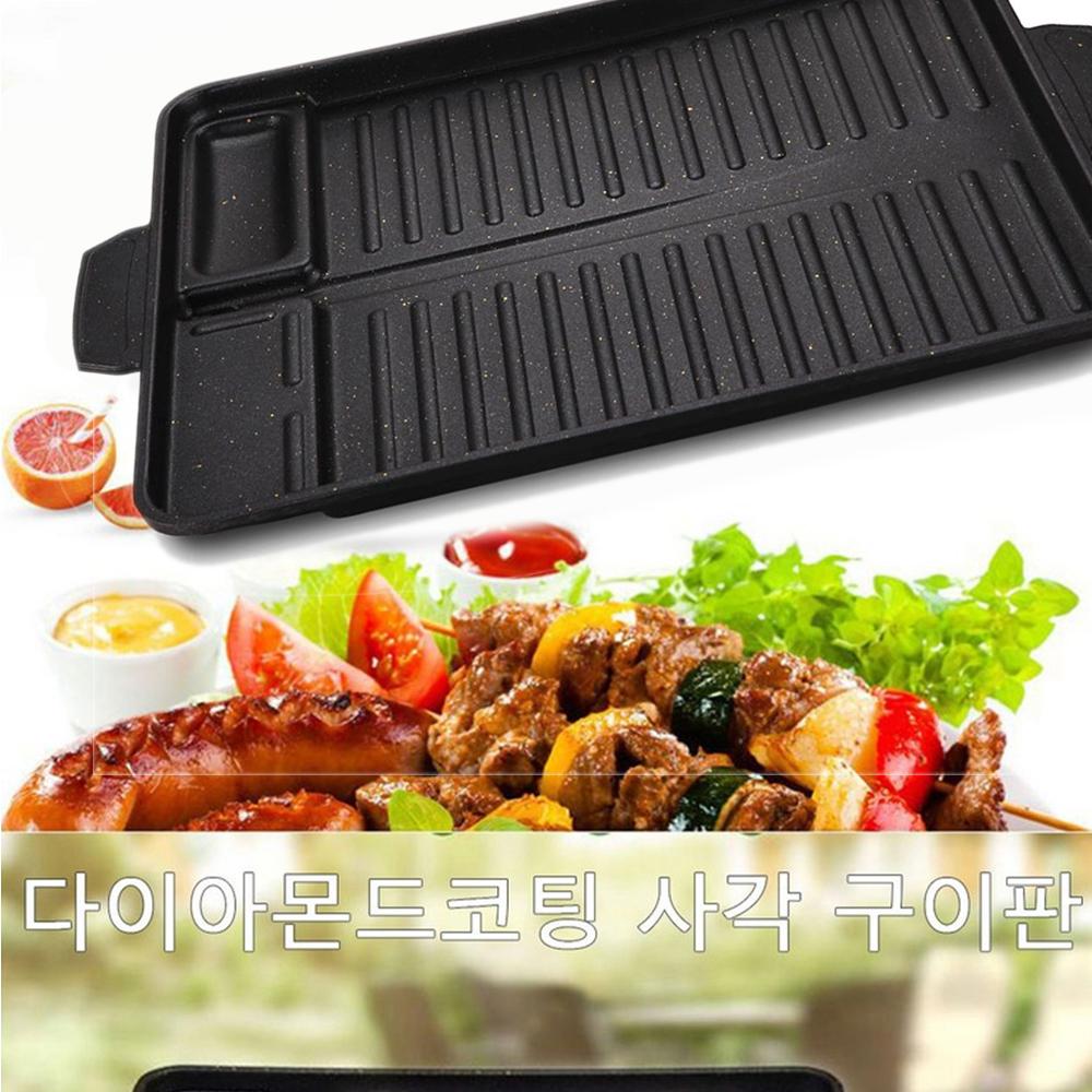 Korean BBQ Grill Pan For Indoor Outdoor Cooking Non-Stick Smokeless Rectangular Barbecue Plate with Oil Hole