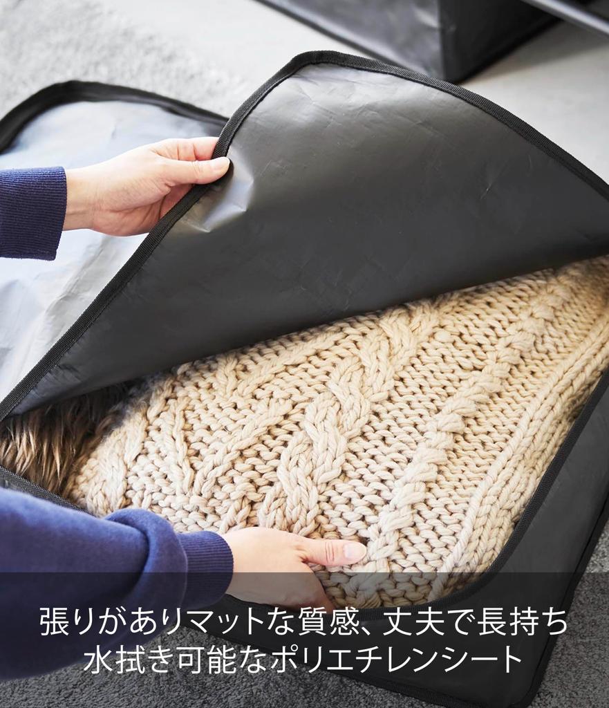 Yamazaki Jitsugyo Be Wiped with Polyethylene Sheet Sofa Under Bed Storage Case Set of 2 Black Main W50 X D70 X Not Tower Storage Bag Storage Box