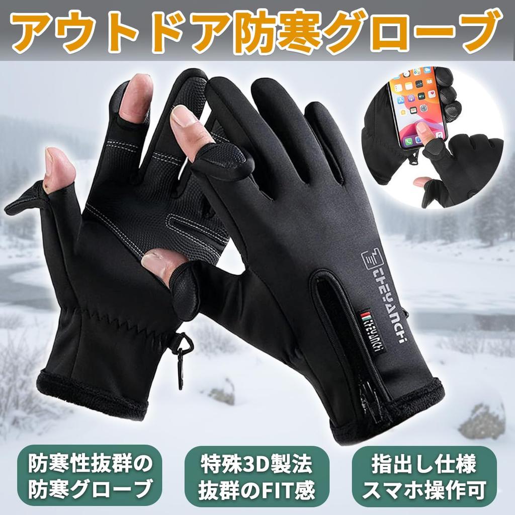 OAKRAFT Luvas de Inverno para Smartphone ao Ar Livre Luvas, Sem Dedos, Compatíveis, À Prova de Vento, Impermeáveis, (eu)