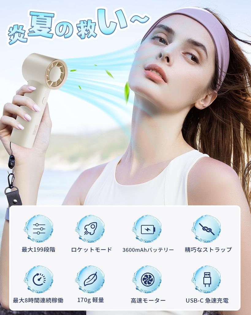 SOTHING Handheld Portable Stepless Airflow 3600mAh RPM Powerful Mini Low Japanese Instruction Heatstroke Heat Gift Fan, Fan, 4-Level Airflow, 1-199