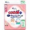 Plus Diapers for Sensitive Skin NB 0- 5kg 68pcs