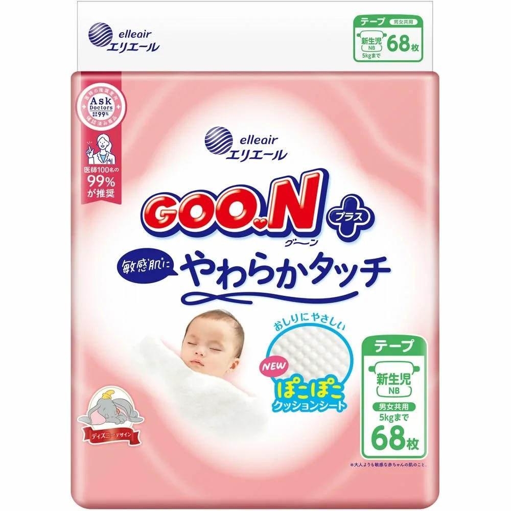 Fraldas Goo.N Plus para pele sensível RN 0- 5kg 68un
