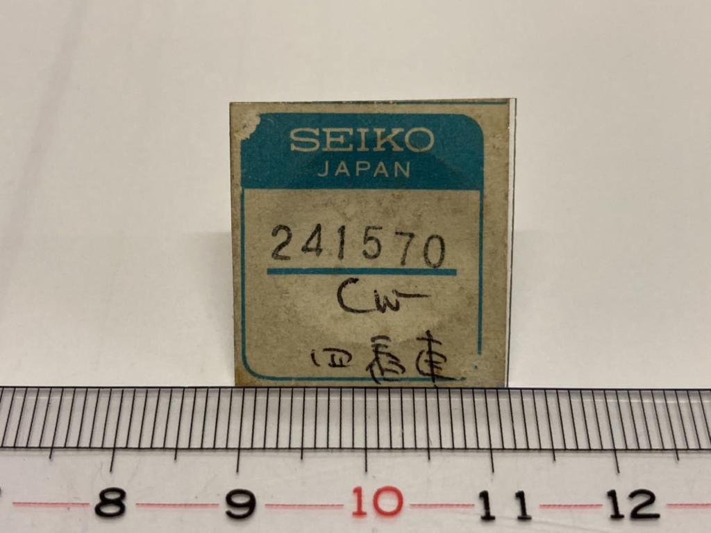 SEIKO 1 dead mechanical fourth Crown cai560 5740A 290 CW LMK GM 241570, piece, new, stock, watch, gear, wheel