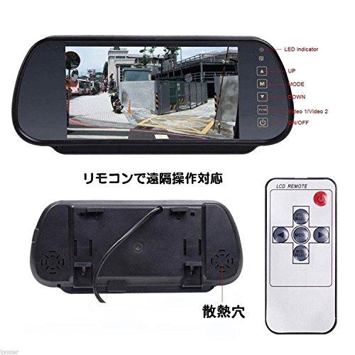 ORIGINCOM 7-inch Rearview Mirror Monitor with Automatic Rearview Camera Switching, Remote Control, Touch Buttons, TFT/LCD Display, ORG-700H