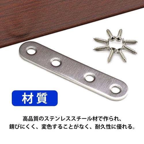 LIKENNY I-Shaped Joint Brackets, Set of 10, 96 X 16 X 2mm, Furniture Fixing Plates, Joint Brackets, Stainless Steel, Shelf Brackets, Furniture Fixing