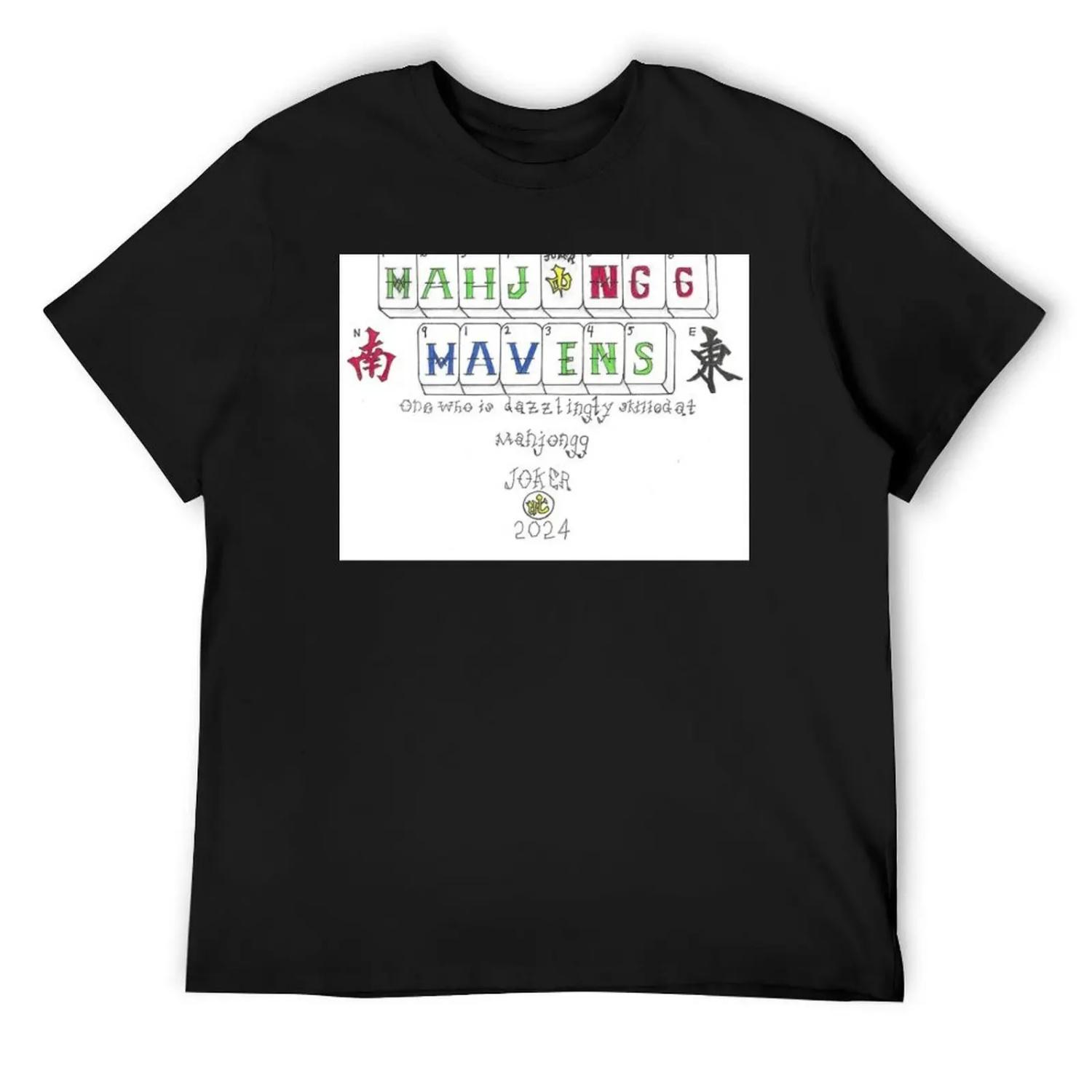 Mahjongg Mavens T-Shirt man t shirt plus size tops Funny t-shirt mens t shirt S