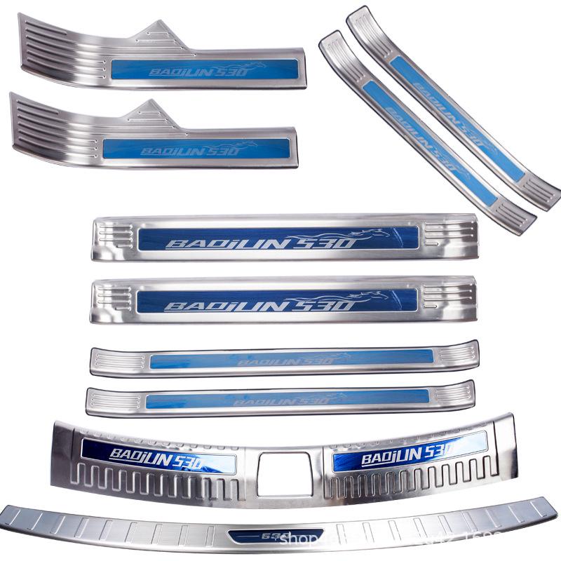 

Накладка на порог двери Baojun 530, Защита заднего багажника и Декоративная накладка - Нержавеющая сталь No