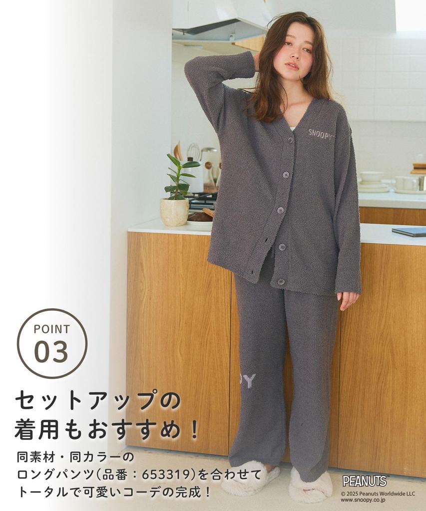 Lafuku PEANUTS Snoopy Fluffy Long Sleeve Loungewear Pants Sold Size M Women's Pajamas, Cardigan, Set, Separately, Gray,