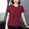 2026 Summer Korean Style Loose Slimming Short-sleeved T-shirt for Middle-aged Women - Plus Size