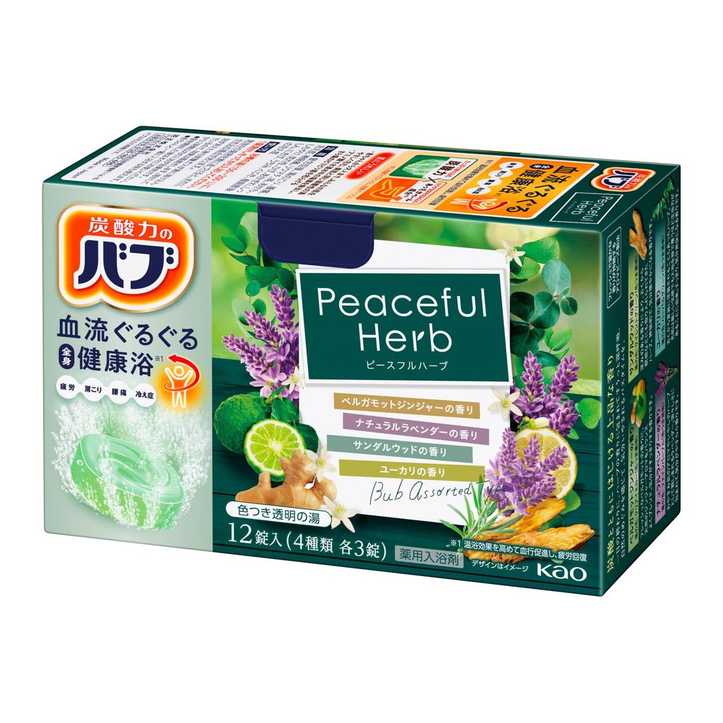 Bath Additive: Peaceful Herb Scent - 12 Tablets (4 Varieties X 3 Each) - Carbonated Relaxation [Quasi-Drug]