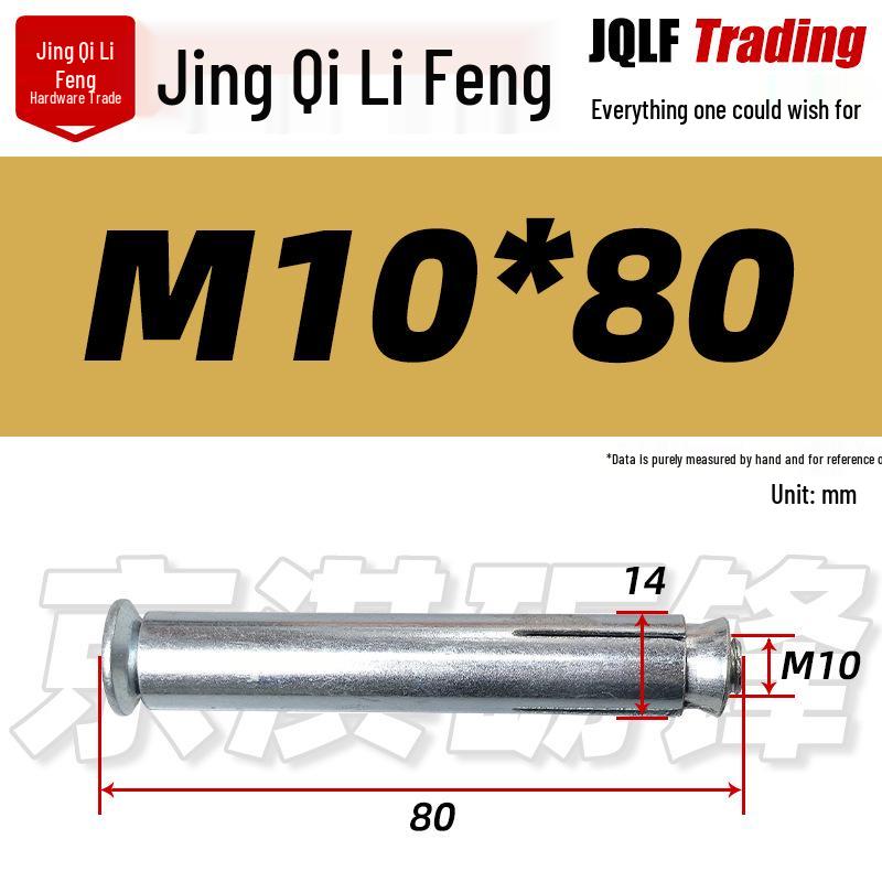 National Standard Lanbai Construction Hex Cross Internal Expansion Anchor Bolt