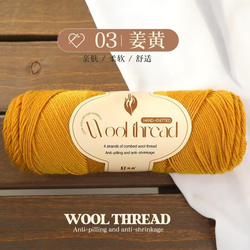 100g Dopamin Mittelfeines Garn, Handgestrickter Pullover, Schal, Mantel, Mütze, Handgestrickte Premium Wolle DIY Stricken & Häkeln