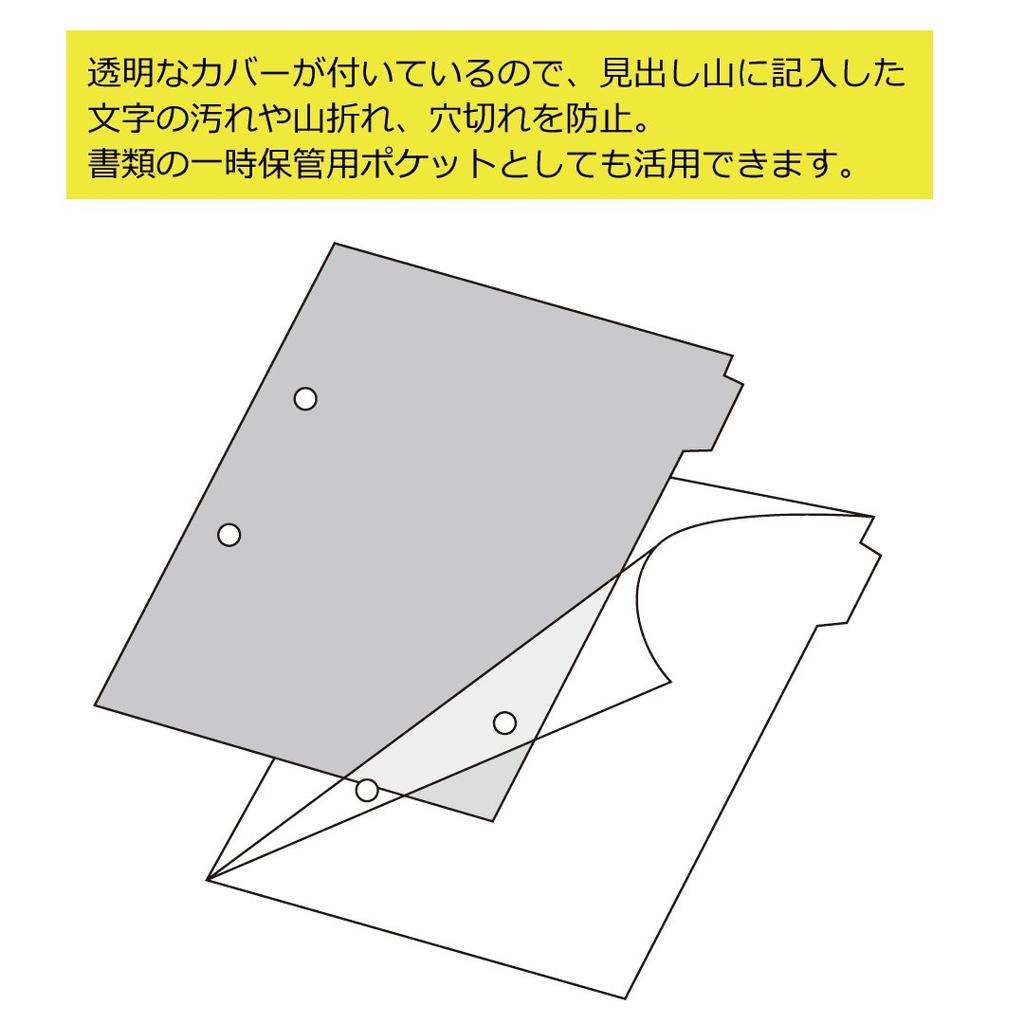 King Jim Color Index with Cover A4S 907-2C