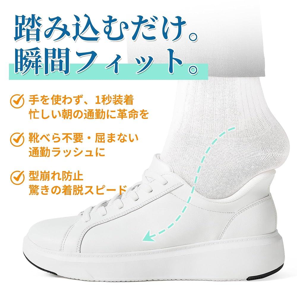 VEOKAN Sneakers for Men and Women, Waterproof, Easy To Put On While Standing, Business Shoes,