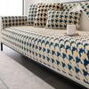 Winter Thick Short Plush Sofa Cushion Advanced Black White Checkered Anti Slip Plush L Sofa Towel Dust 3 Seat Cover Cloth
