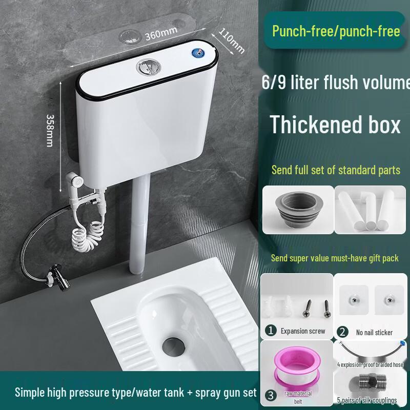 High-Pressure Dual-Use Toilet Cistern