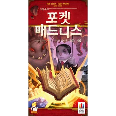 Pocket Madness Board Game