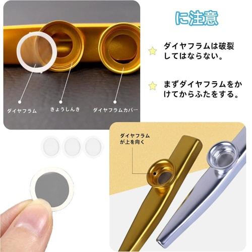 SensaBliss 3-Piece Metal Kazoo with Plated Kazoo Diaphragms, Perfect for Music Enthusiasts, Wind Instrument (Green, Gold, Silver)