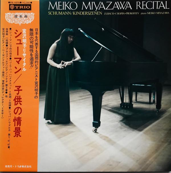 

LP Record MEIKO MIYAZAWA Meiko Miyazawa Recital PA1075 TRIO Japan Obi Classical