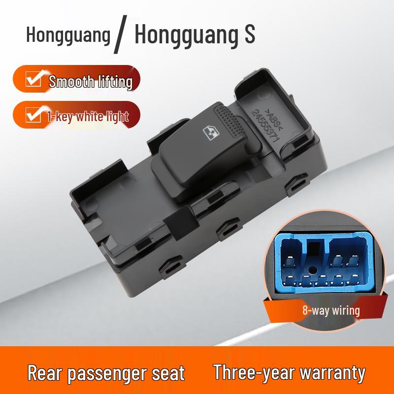 

Wuling Hongguang Driver Side Window Switch & Accessories