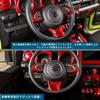 LIDUN Steering Panel Covers for Suzuki Jimny Nomad Jimny Sierra and Jimny Steering Wheel Switch and Accessories to Prevent Scratches from ABS Resin