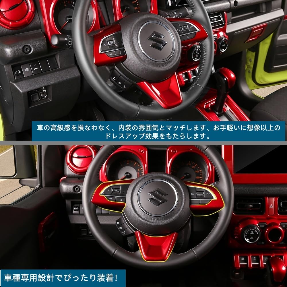 LIDUN Steering Panel Covers for Suzuki Jimny Nomad Jimny Sierra and Jimny Steering Wheel Switch and Accessories to Prevent Scratches from ABS Resin