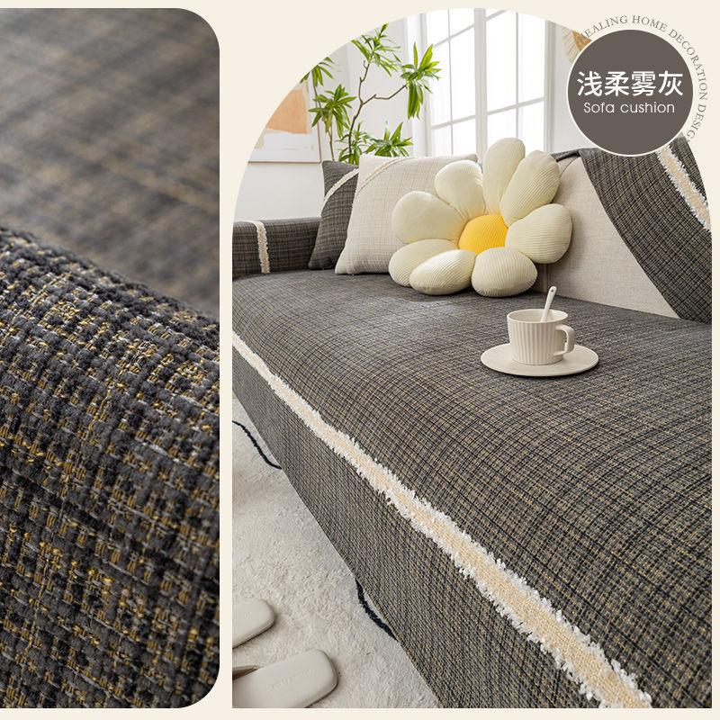 Cotton Flax Sofa Cushion Chenille Cotton Hemp Antiskid Sofa Cover Universal for All Season Bordure Couch Cover
