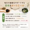 Genzoya 1 serving is about Melting Soup Kelp and Seaweed Oatmeal Plus Ume Flavor 50 300g x 1 Bag Diet Instant Soup 15kcal! [About Cups]
