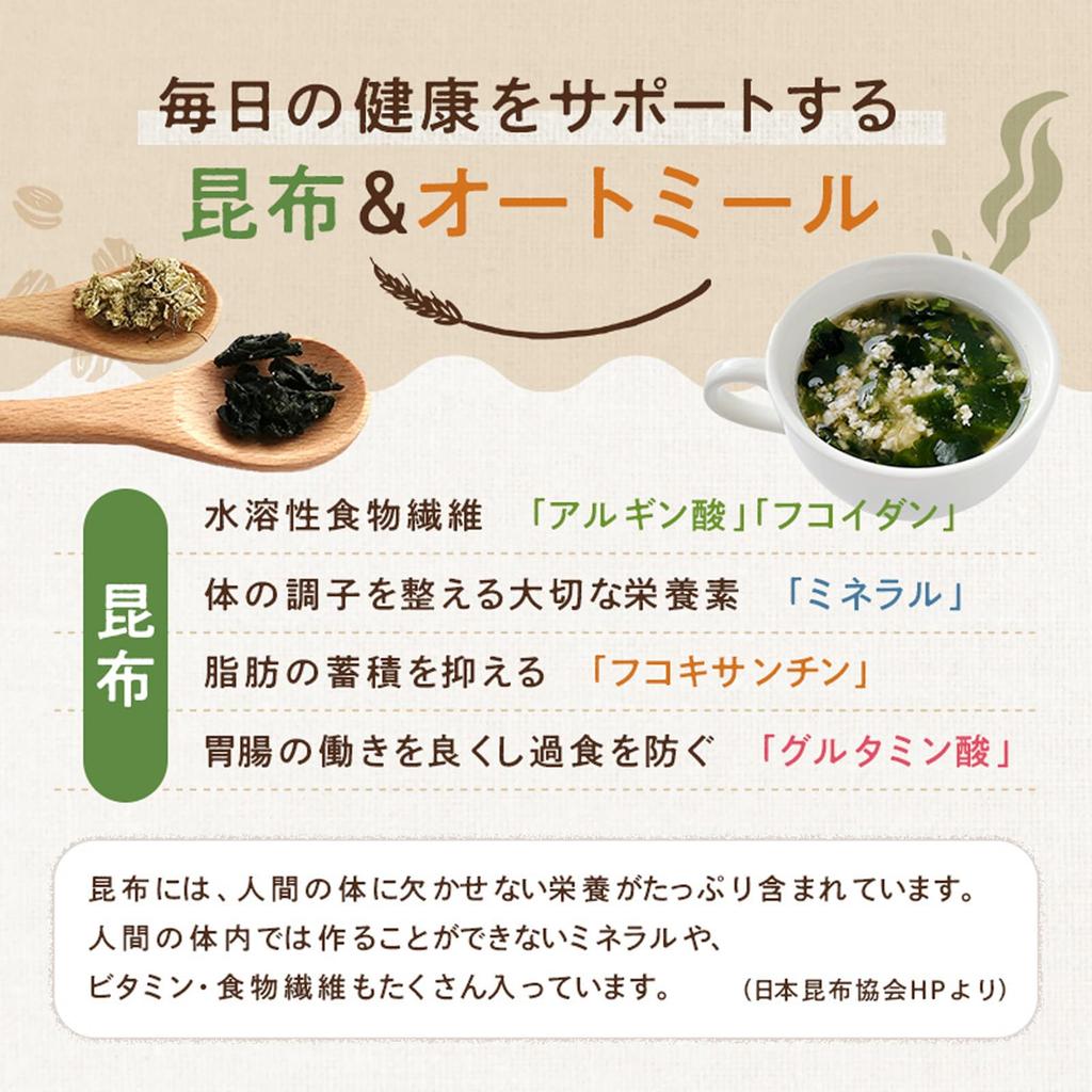 Genzoya 1 serving is about Melting Soup Kelp and Seaweed Oatmeal Plus Ume Flavor 50 300g x 1 Bag Diet Instant Soup 15kcal! [About Cups]