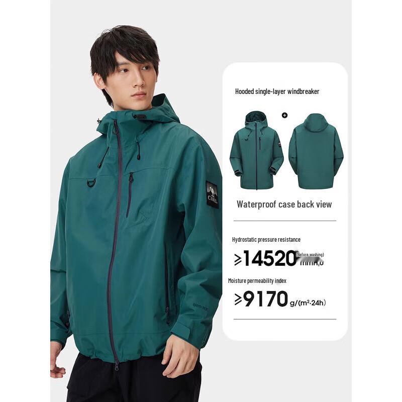 CAMEL Unisex Lightweight Outdoor Windbreaker Jacket 2XL