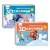 Diy Handmade Creative Collage 3D Animal Jigsaw Puzzle Stickers Art Set With Self-Adhesive Paper Back To School Educational Gifts