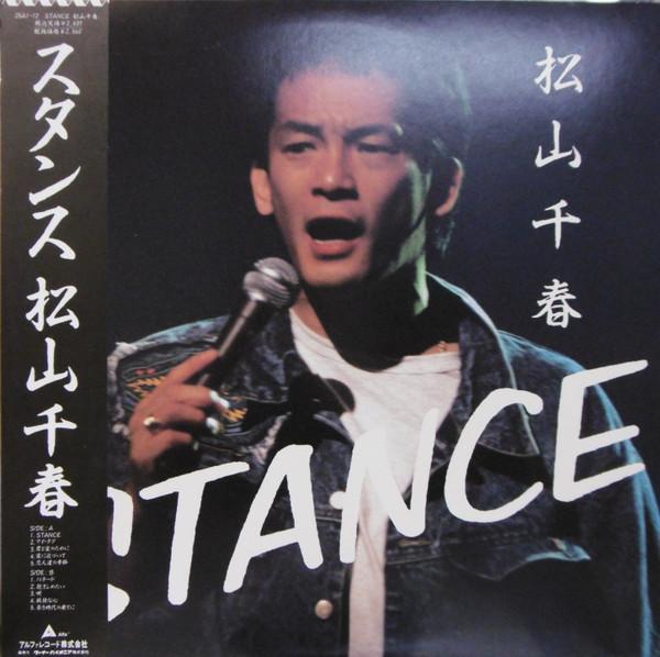 

LP Record CHIHARU MATSUYAMA Stance 25A112 ALFA 1989 Japan Obi Japanese PopRock Used