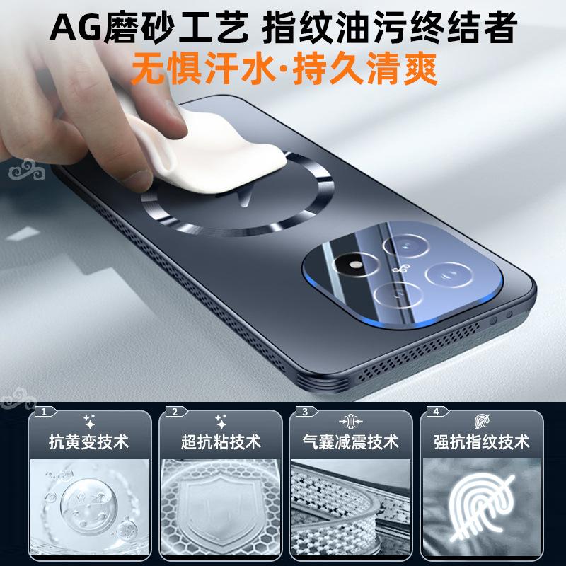 Applicable To iQOO11 Mobile Phone Case, New Lightning Magnetic Anti-drop Protective Cover, Ultra-thin Matte Heat Dissipation, Advanced Sense