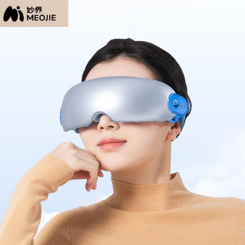 MIAOJIE Y7 PRO Smart Eye Massager