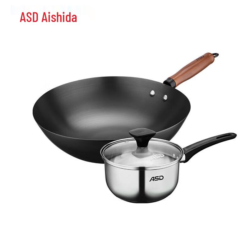 ASD Gujia Cookware Set (Milk Pot & Wok)
