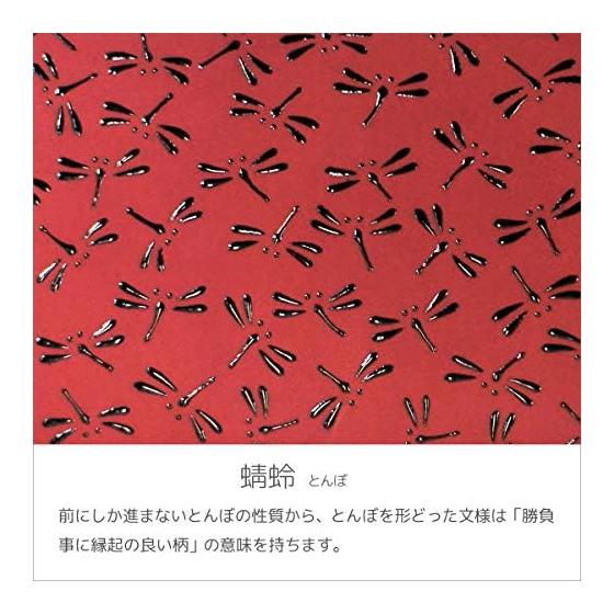 Inden-ya Inden Large Capacity Card Case, Deer Leather, Red Base x Black Lacquer, Dragonfly Pattern, 2501-03-008, Gusseted Card Pocket x1, Pockets x2,