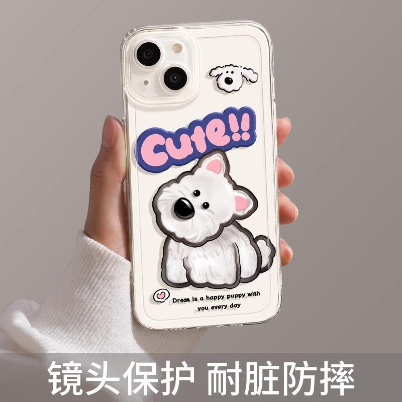 Crooked head puppy iPhone17 mobile phone case 17promax new 17pro transparent tpu women's Air advanced 16